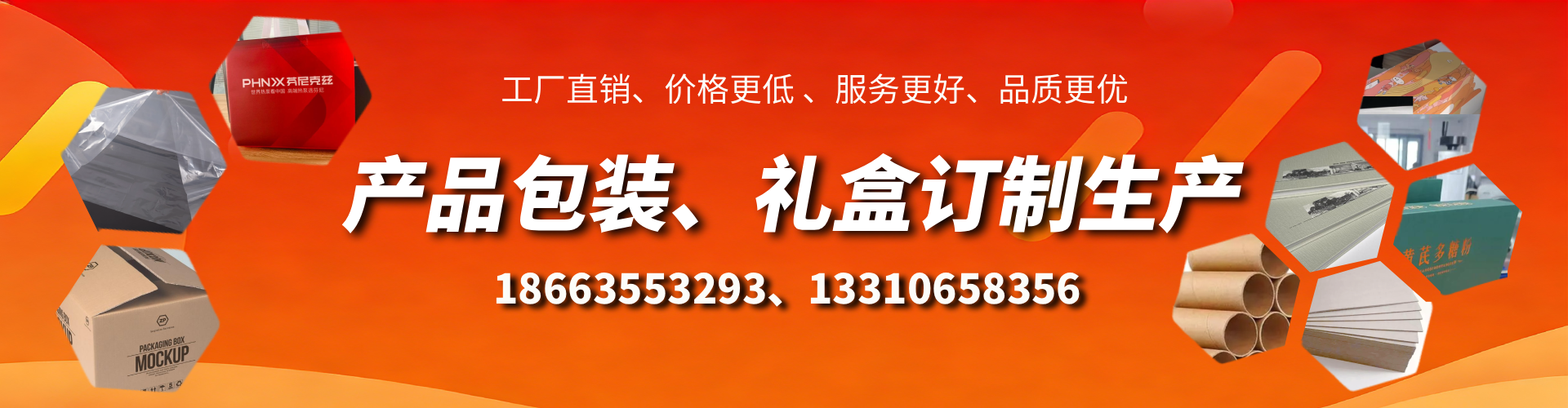江阴包装箱礼盒生产厂家